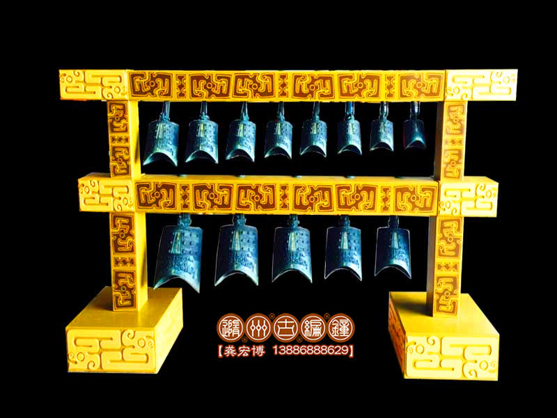 13件編鐘及20音編磬